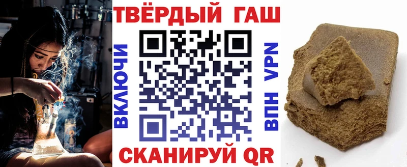 Какие есть наркотики Саянск Каннабис СК ГАШ