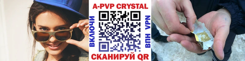 A-PVP СК  Саянск 