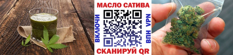Cannafood марихуана  Саянск 