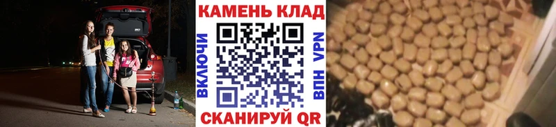 ГАШ гарик  как найти   MEGA маркетплейс  Саянск 