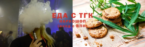 гашишное масло Сосновый Бор