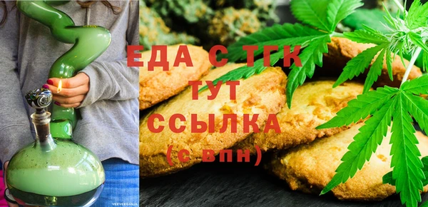 ГАЛЛЮЦИНОГЕННЫЕ ГРИБЫ Балахна