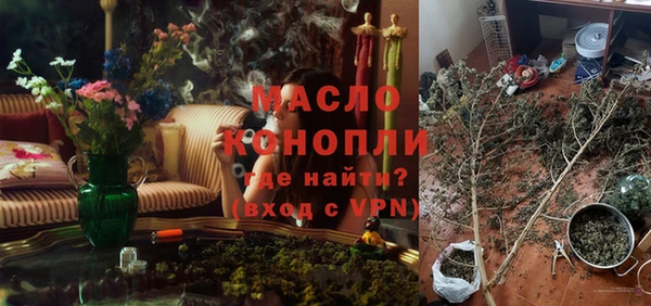 мяу мяу кристалл Балабаново
