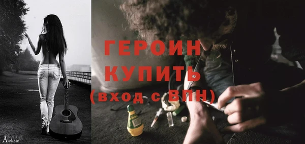 ГАЛЛЮЦИНОГЕННЫЕ ГРИБЫ Балахна