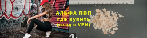 Альфа ПВП Баксан
