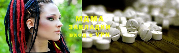 ГАЛЛЮЦИНОГЕННЫЕ ГРИБЫ Балахна