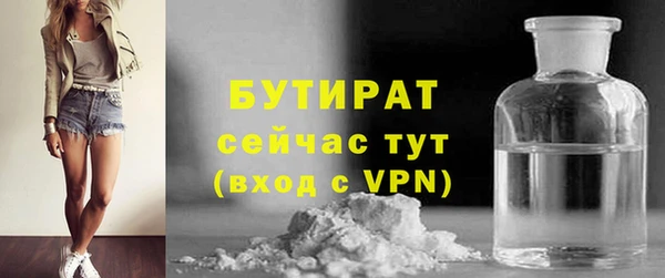 ГАЛЛЮЦИНОГЕННЫЕ ГРИБЫ Балахна