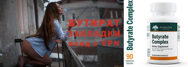 Альфа ПВП Баксан