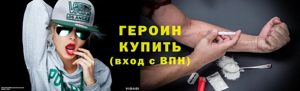 ГАЛЛЮЦИНОГЕННЫЕ ГРИБЫ Балахна
