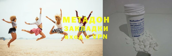 герыч Сосновоборск