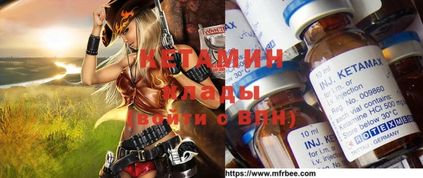 мяу мяу кристалл Балабаново
