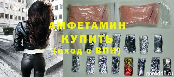 мяу мяу кристалл Балабаново