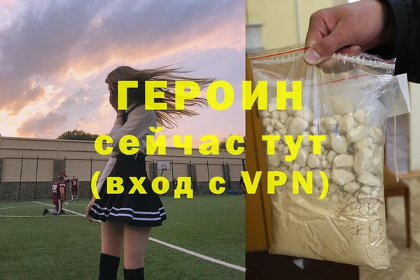 мяу мяу кристалл Балабаново