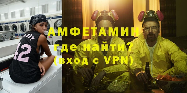 ГАЛЛЮЦИНОГЕННЫЕ ГРИБЫ Балахна