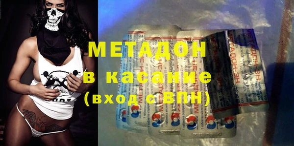 мяу мяу кристалл Балабаново