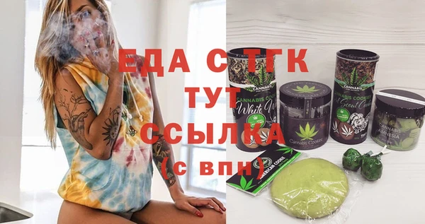 ГАЛЛЮЦИНОГЕННЫЕ ГРИБЫ Балахна