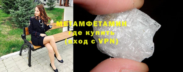 мяу мяу кристалл Балабаново