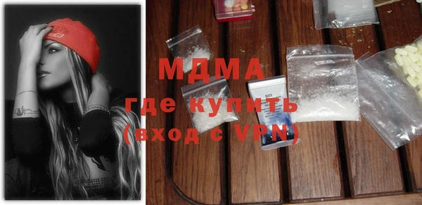мяу мяу кристалл Балабаново