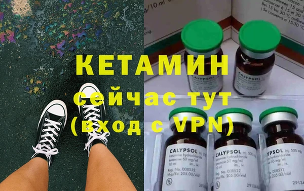 мяу мяу кристалл Балабаново