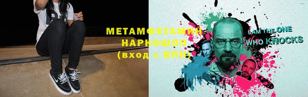 ГАЛЛЮЦИНОГЕННЫЕ ГРИБЫ Балахна