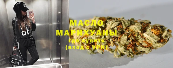 ГАЛЛЮЦИНОГЕННЫЕ ГРИБЫ Балахна