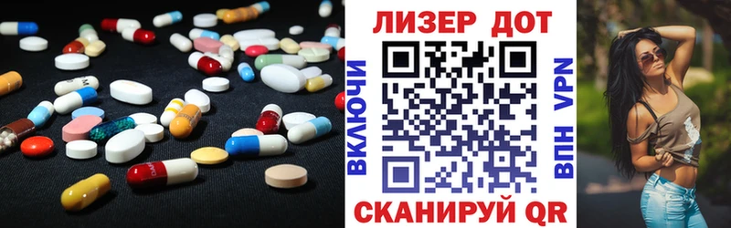 ЛСД экстази ecstasy Саянск