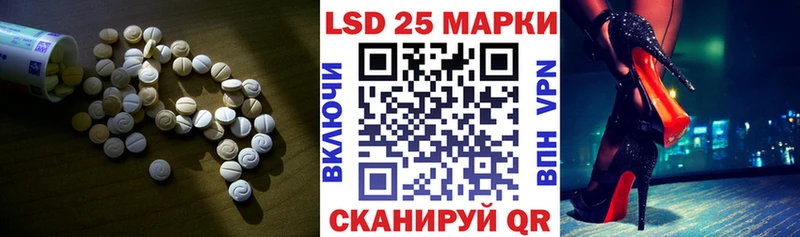 Лсд 25 экстази кислота  ОМГ ОМГ зеркало  Саянск 
