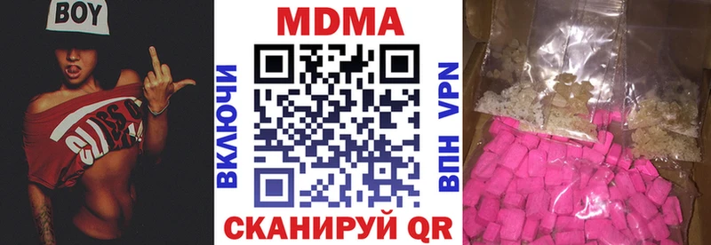 hydra вход  Саянск  MDMA Molly 