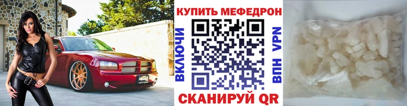 omg рабочий сайт  Саянск  Меф VHQ  где продают наркотики 