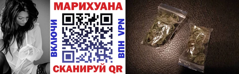 наркотики сайты даркнета как зайти Бошки Шишки Ganja Саянск